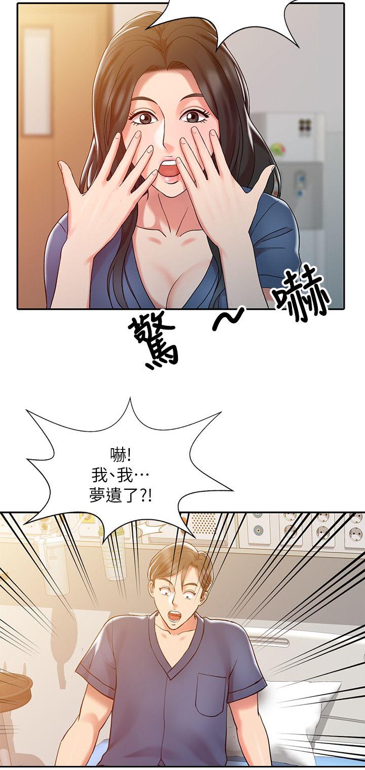 第10话34