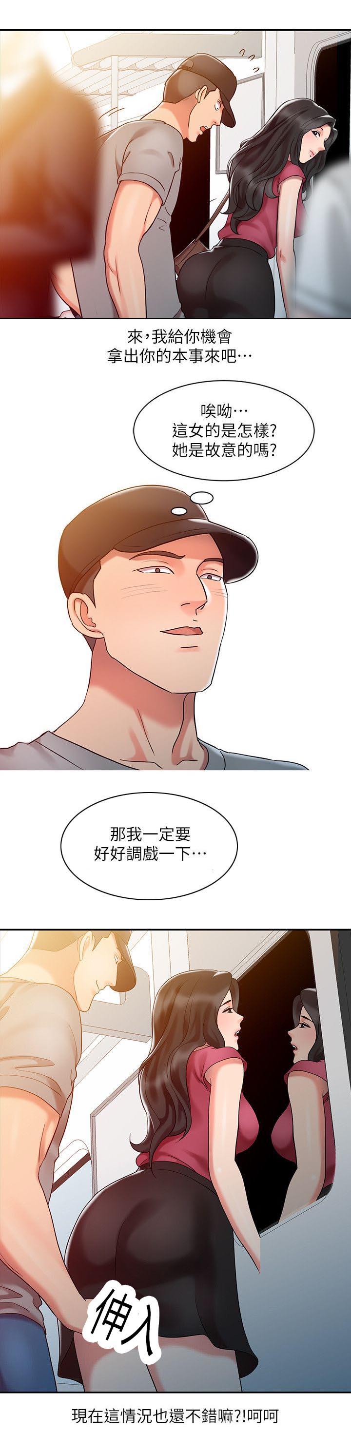 第6话6
