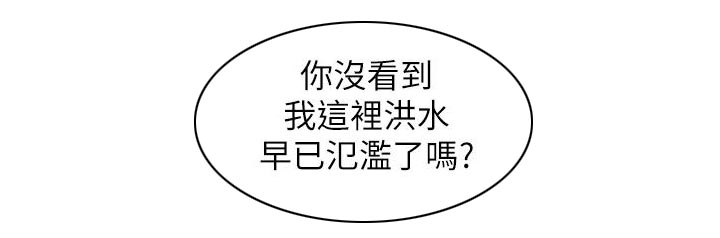 第18话11