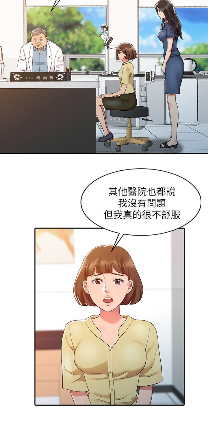 第7话6