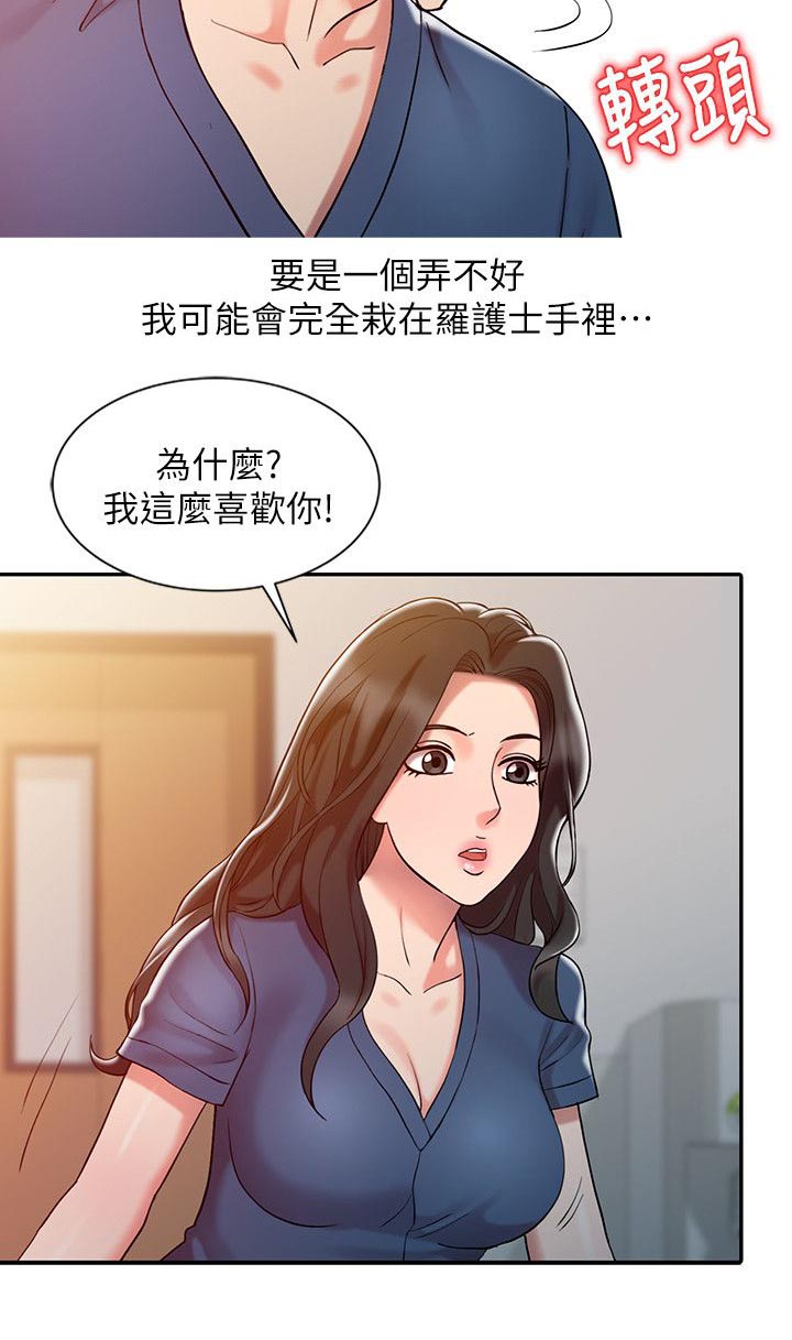 第10话1