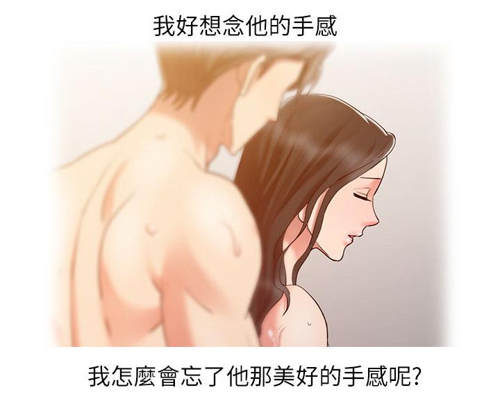 第17话4