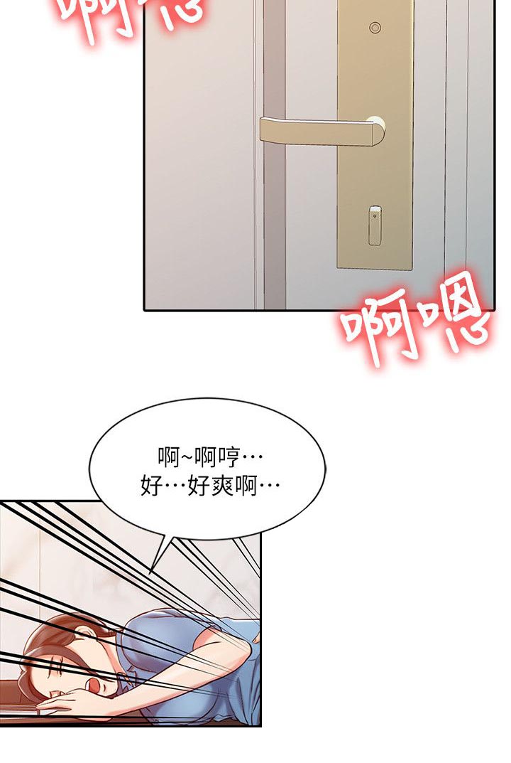 第14话7