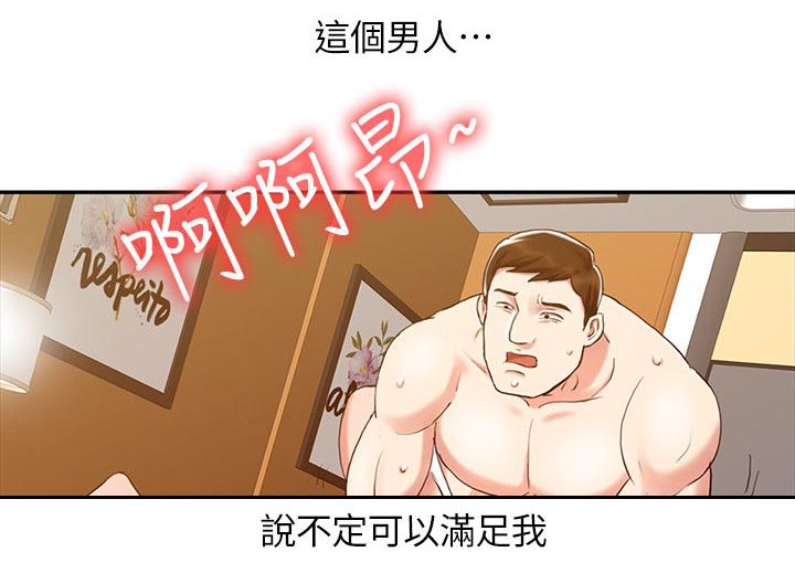 第23话12
