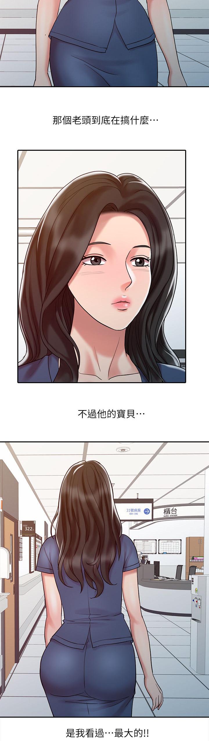第21话8
