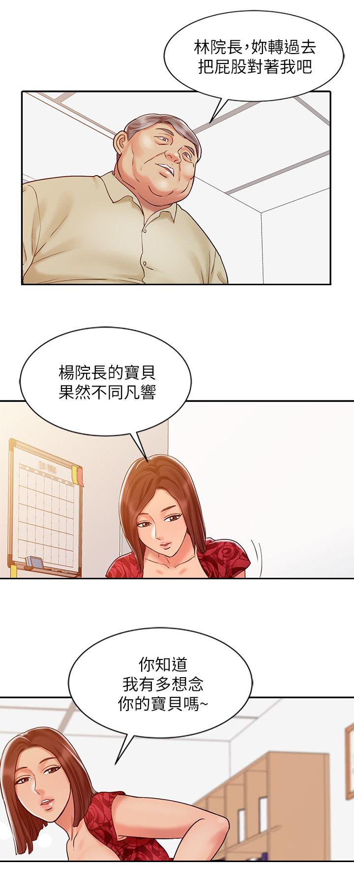 第19话2