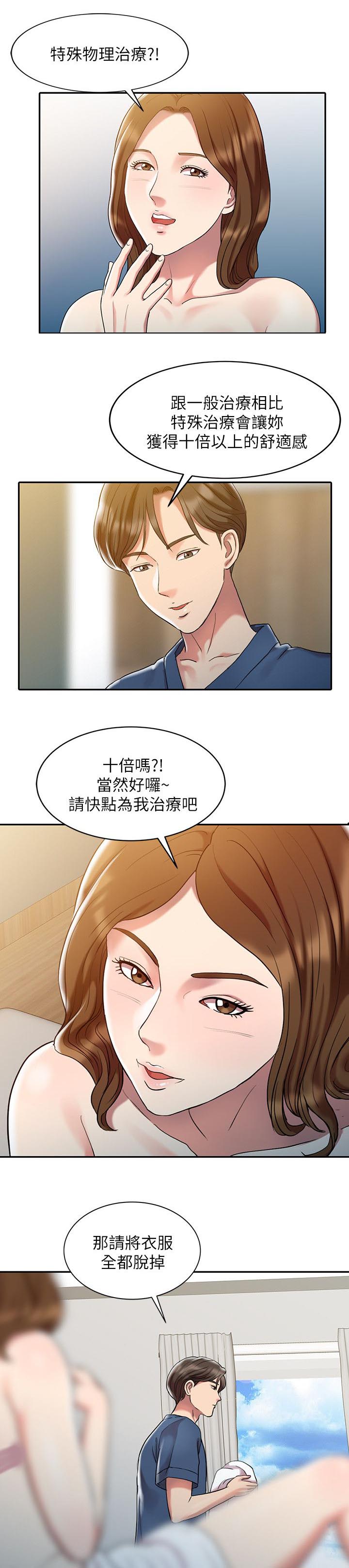 第1话7