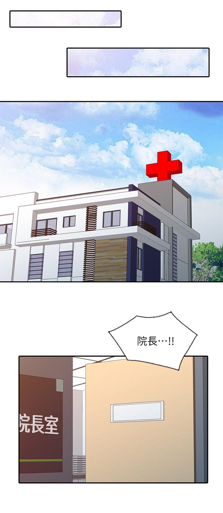 第21话3