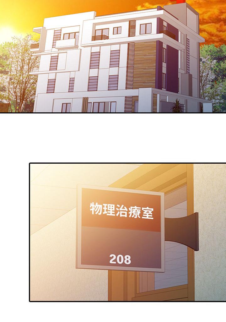 第8话9