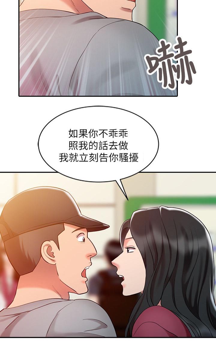 第6话11