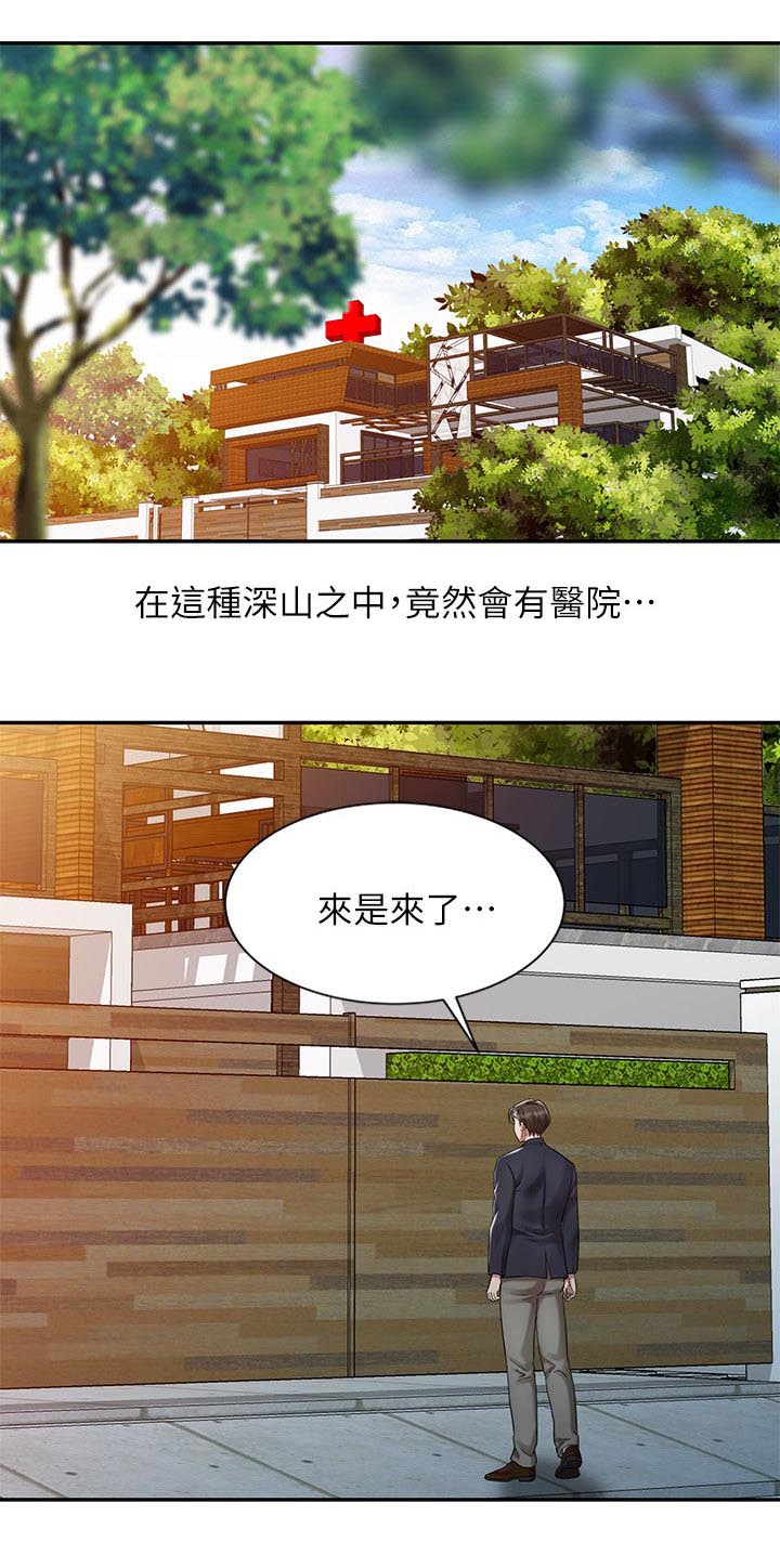 第15话8