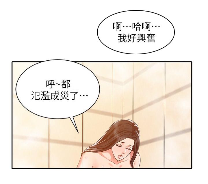 第17话6