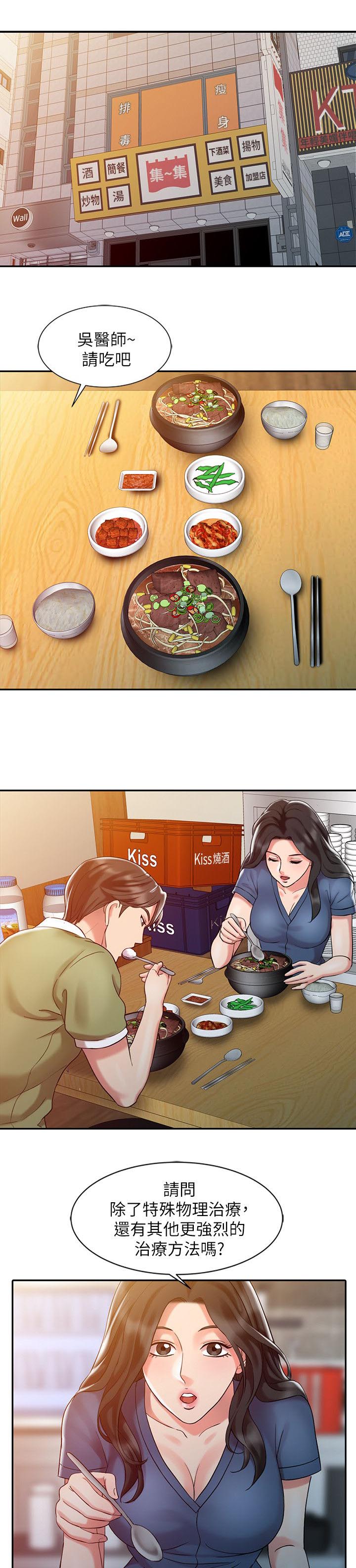 第13话0