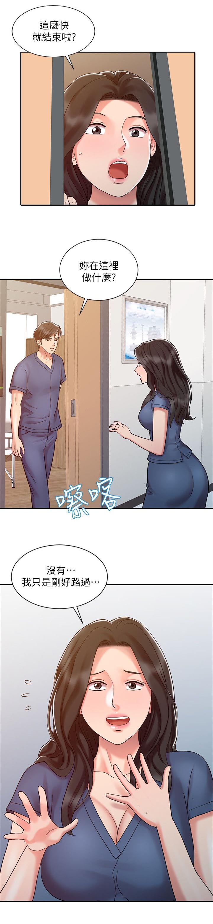 第22话2