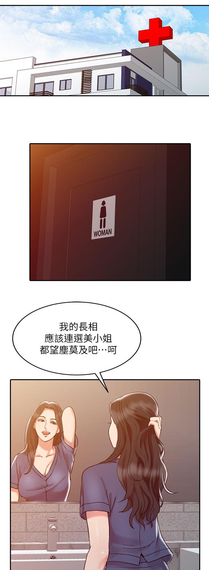 第2话7
