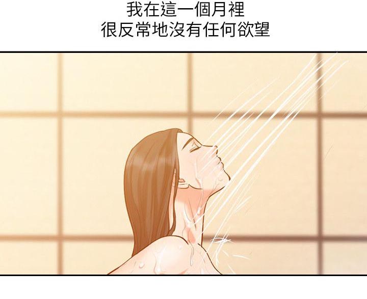 第17话2