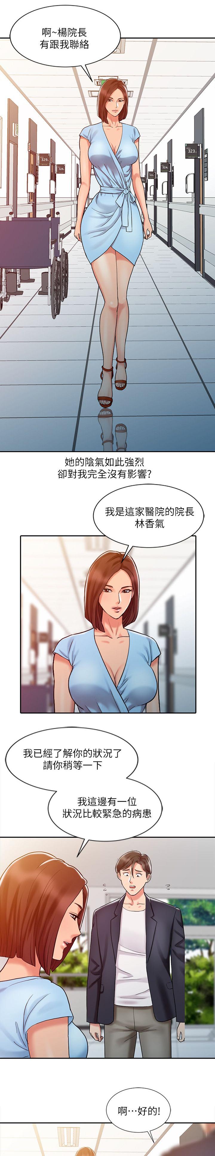 第15话12