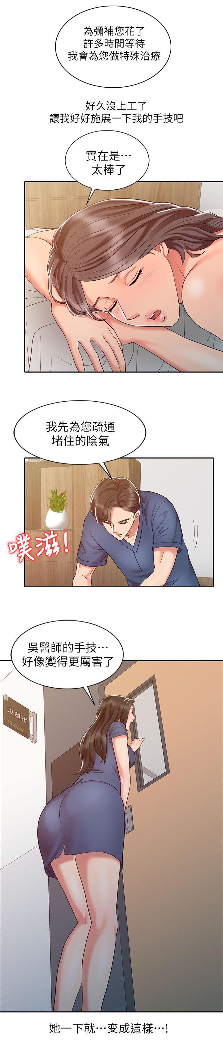 第22话1