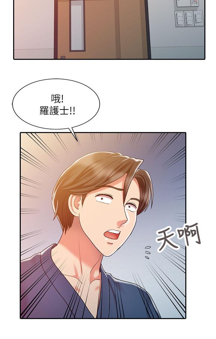 第9话13
