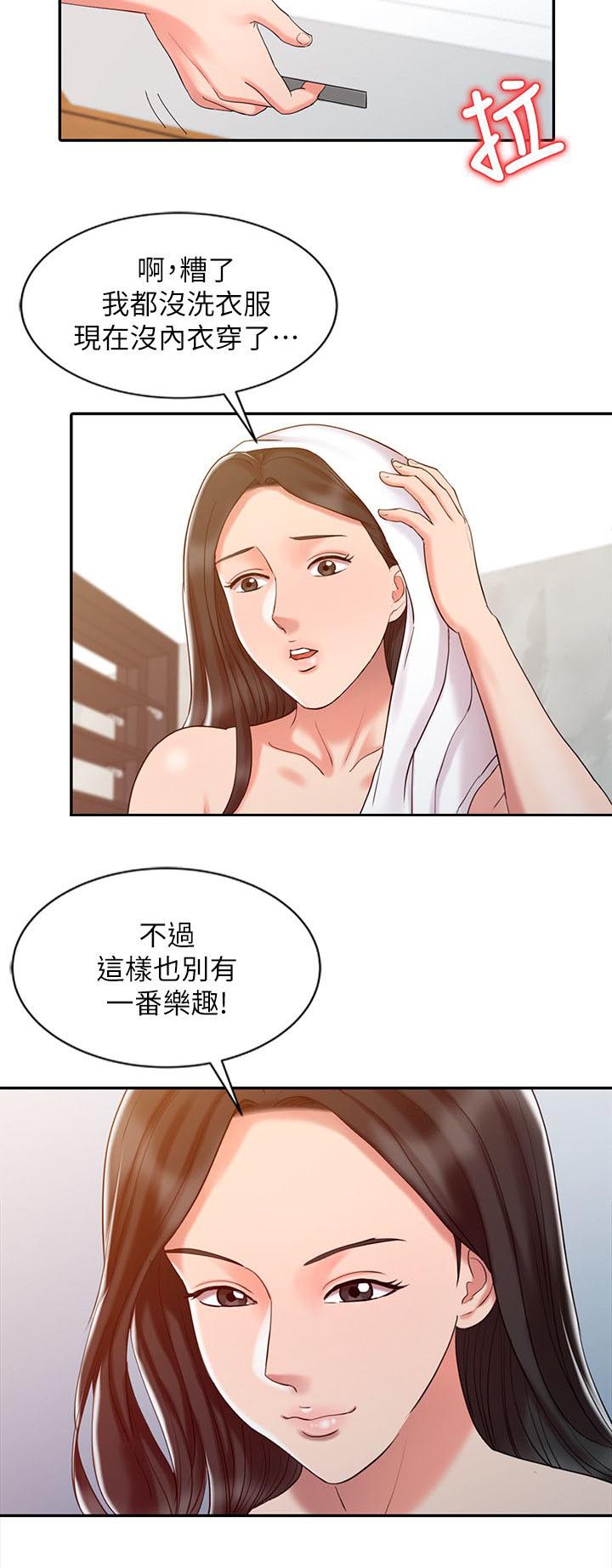 第17话8