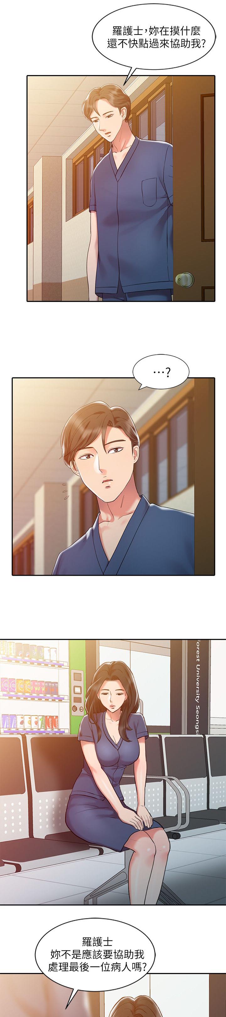 第8话10