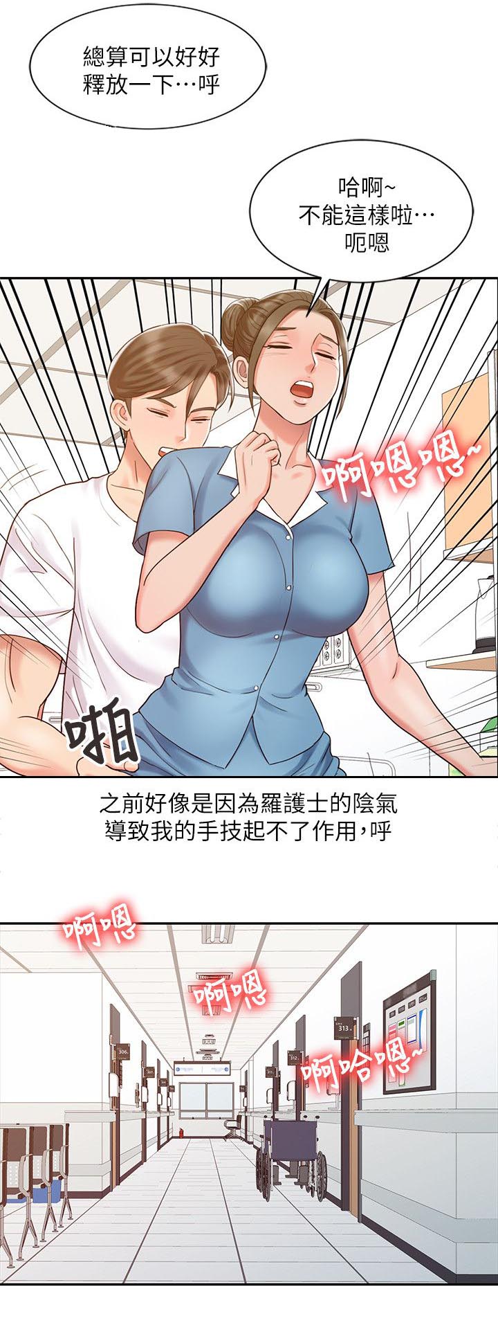 第21话2
