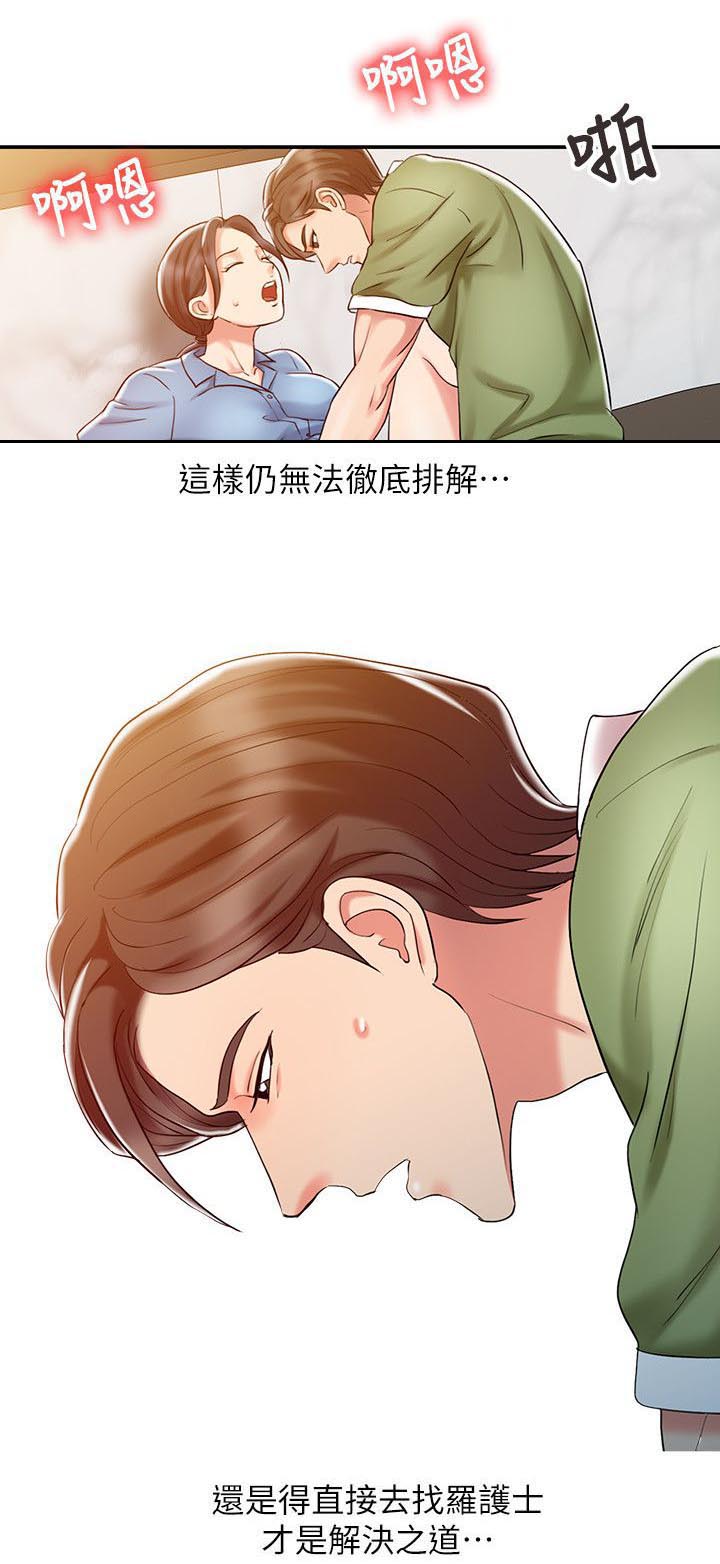 第14话12
