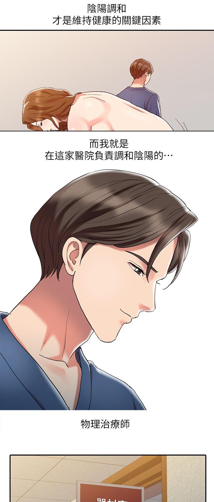 第1话9