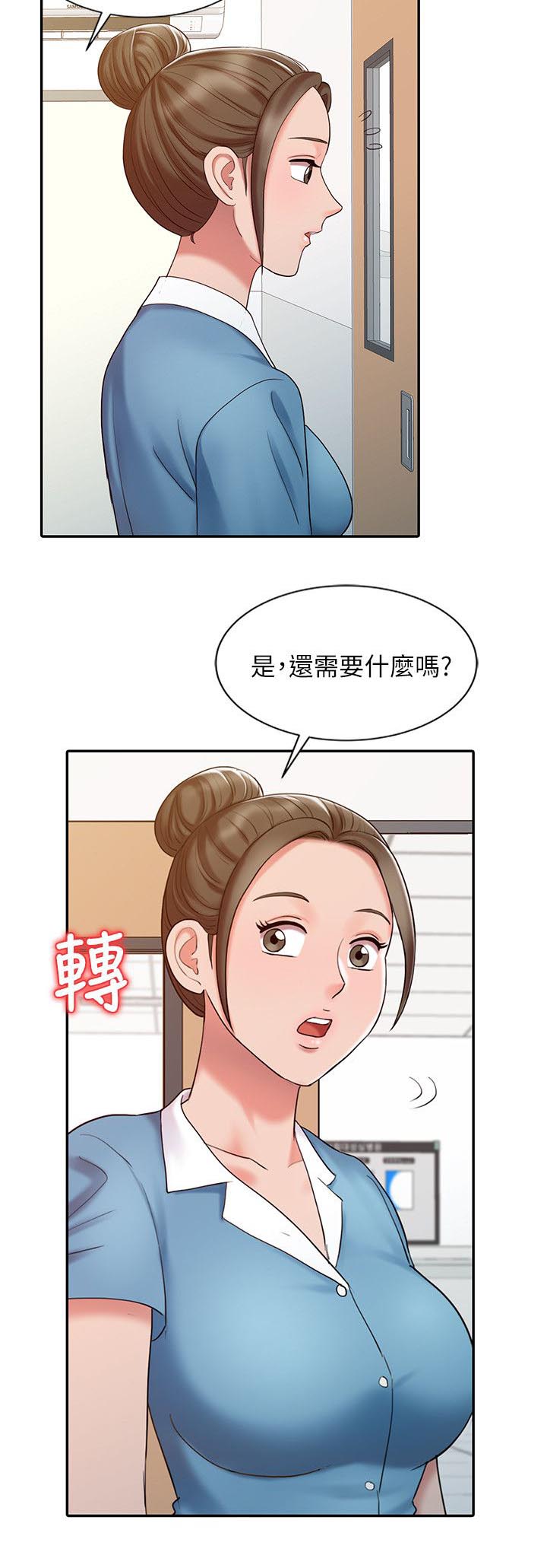 第20话13