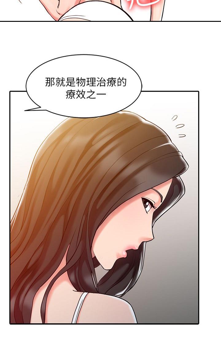 第12话7