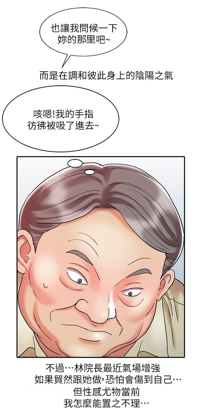 第19话1