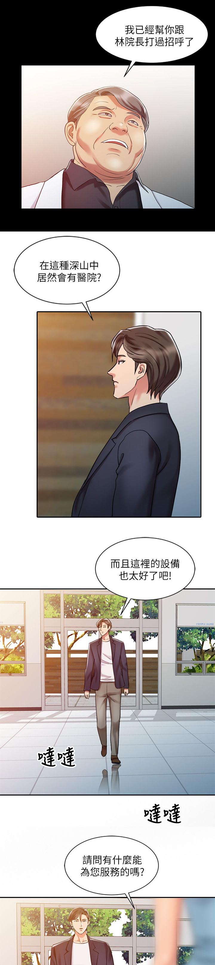 第15话10