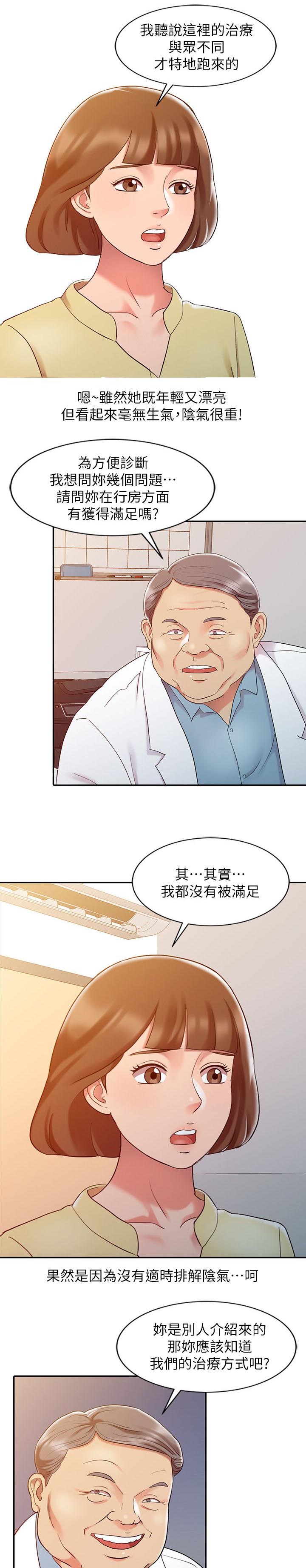 第7话7
