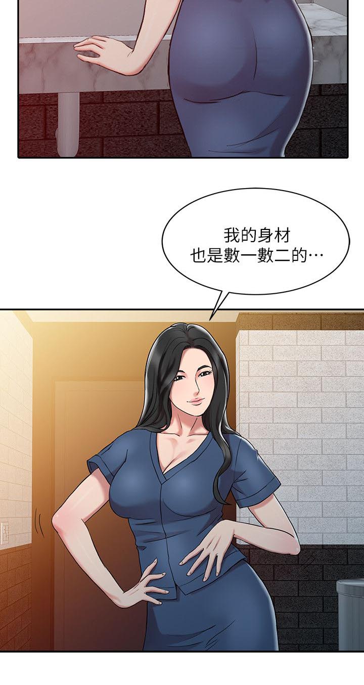 第2话8