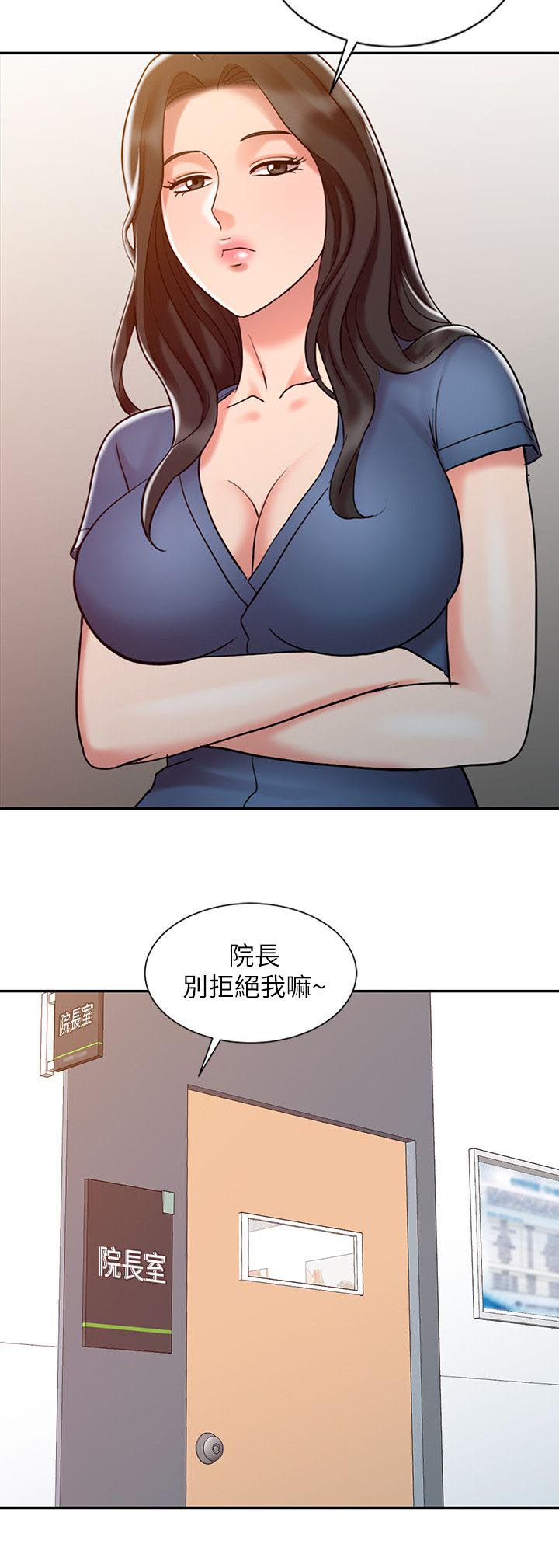 第18话9