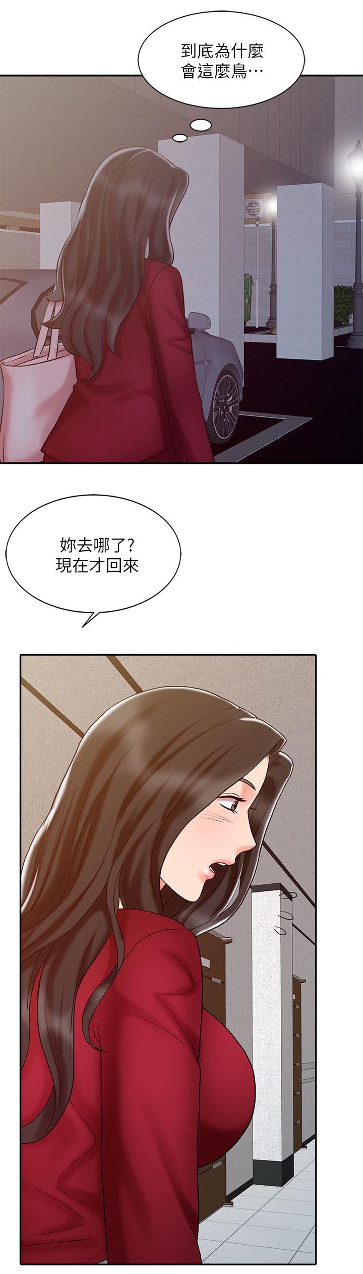 第24话10