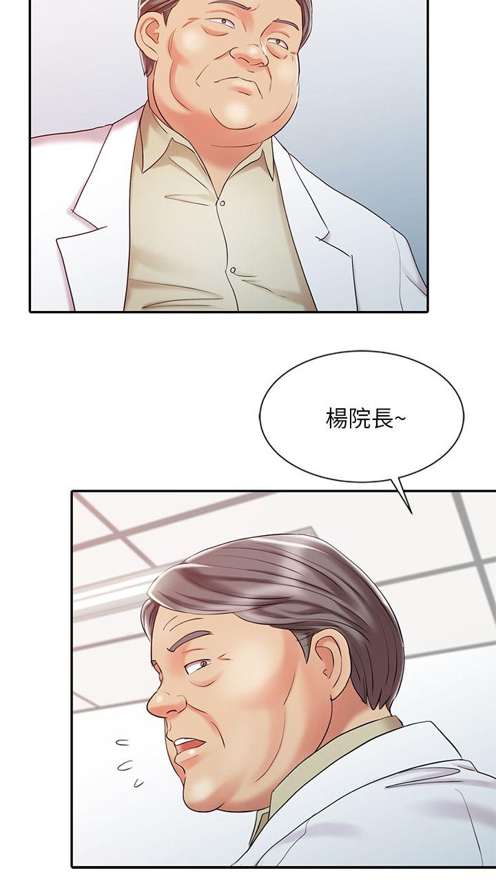 第18话3