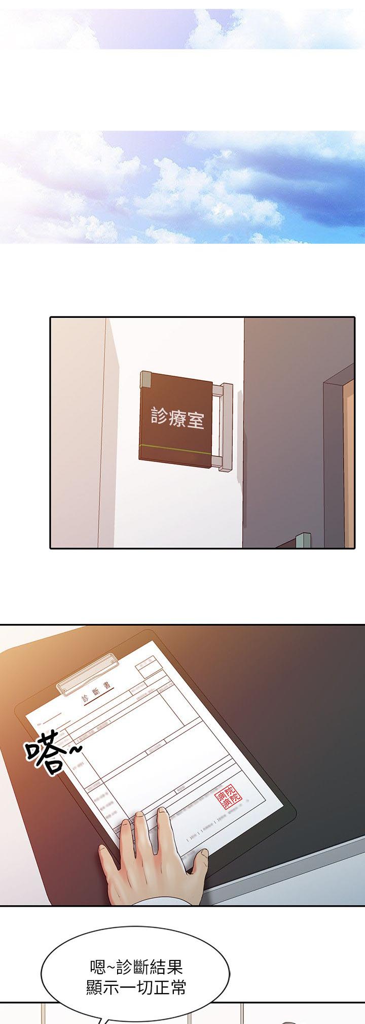 第7话5