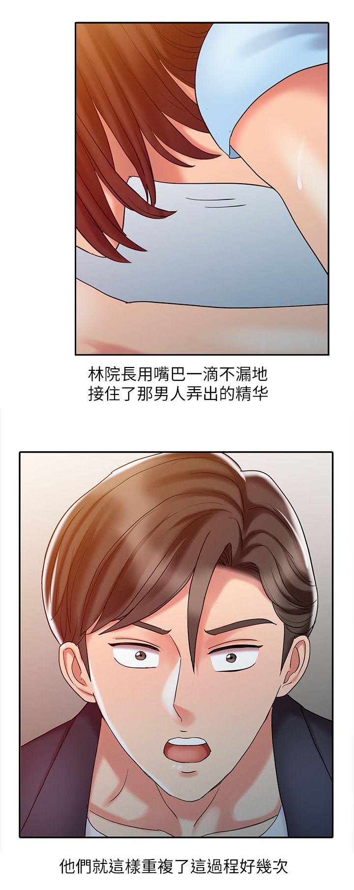 第16话9