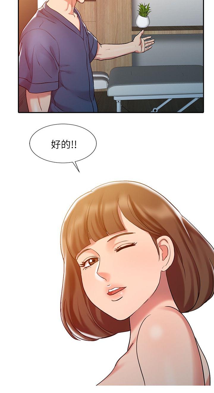 第9话9