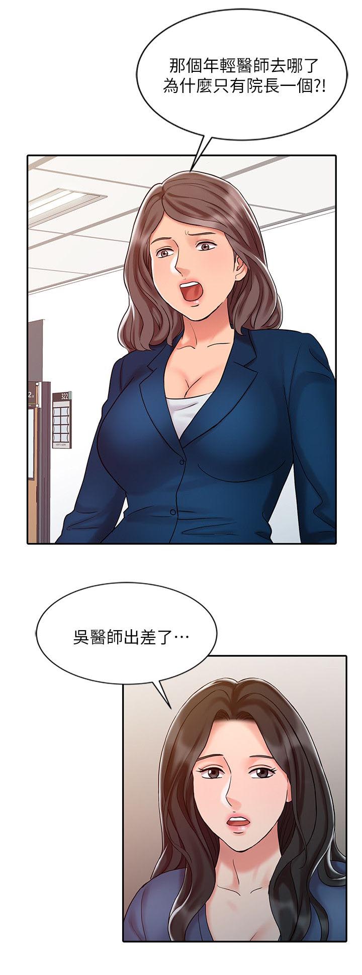 第21话10