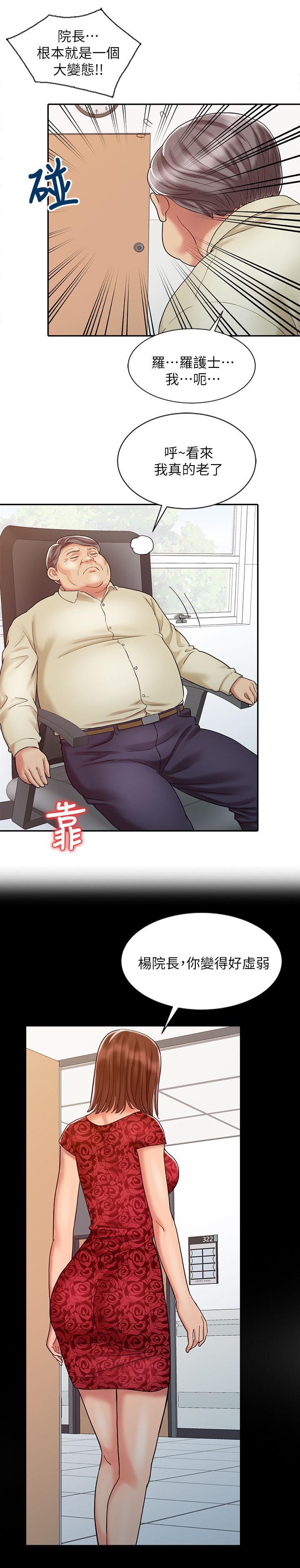第21话6