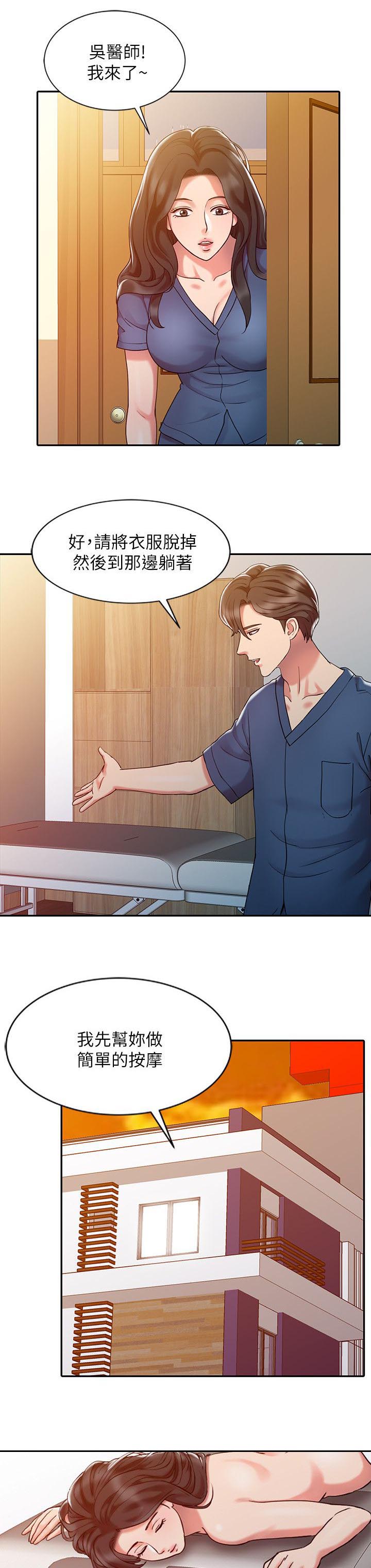 第11话10