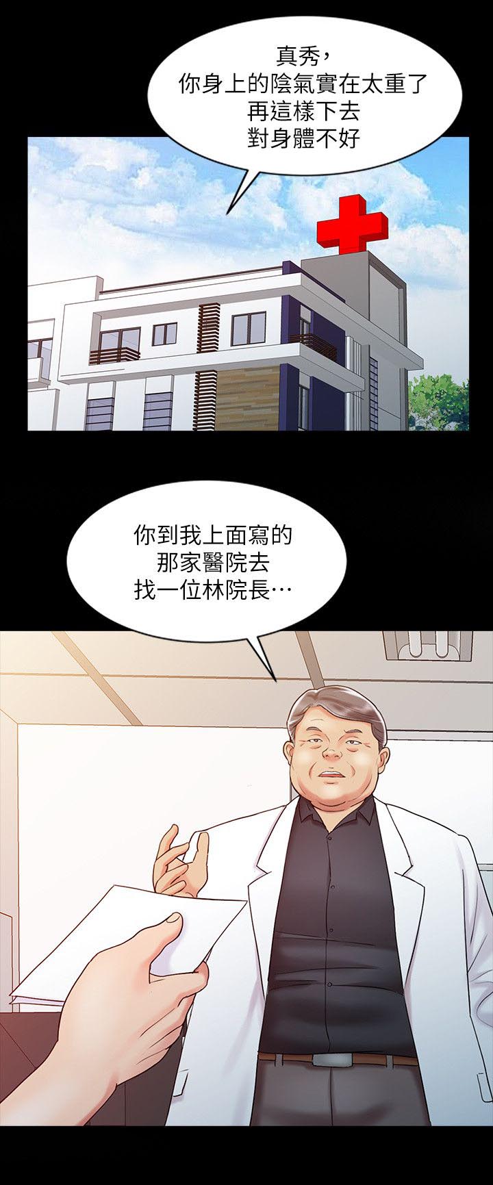 第15话9