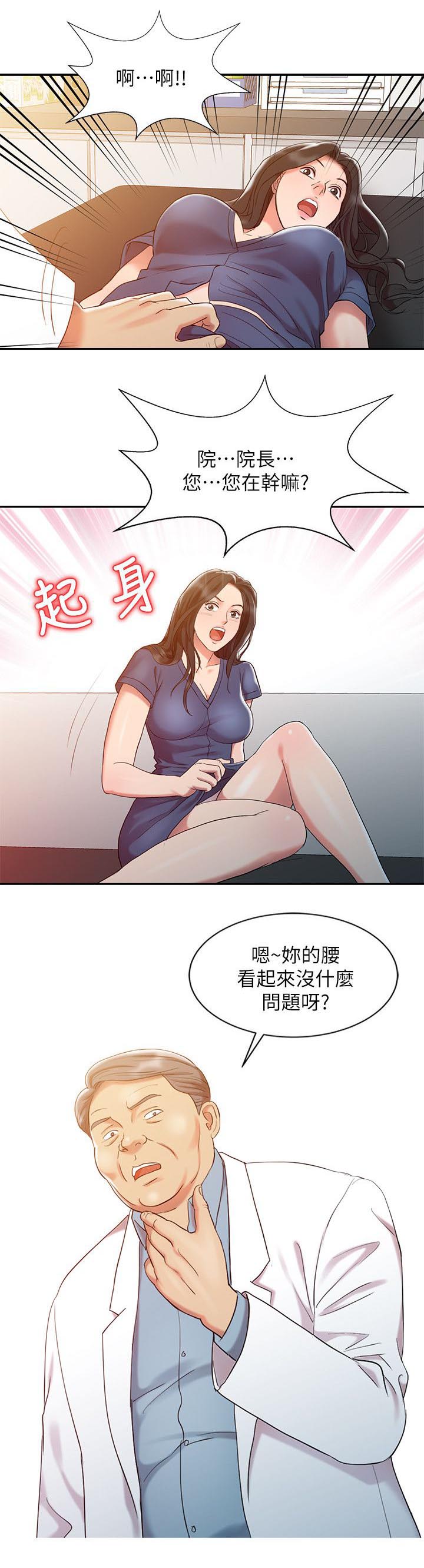 第8话5