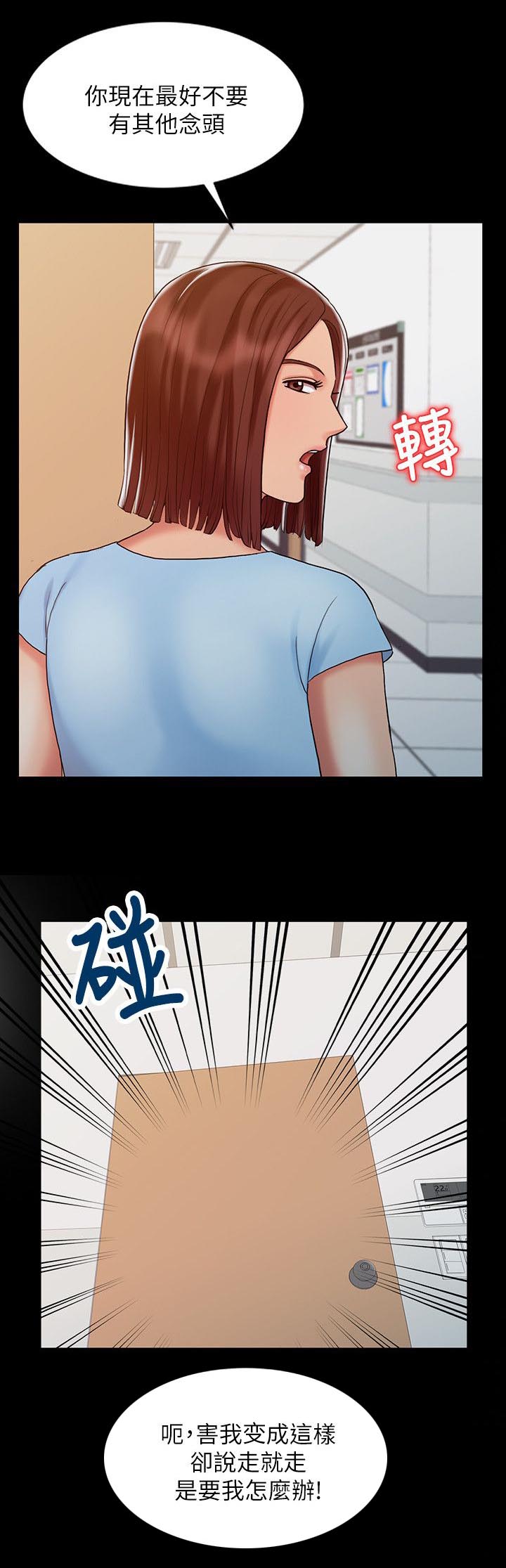 第20话8