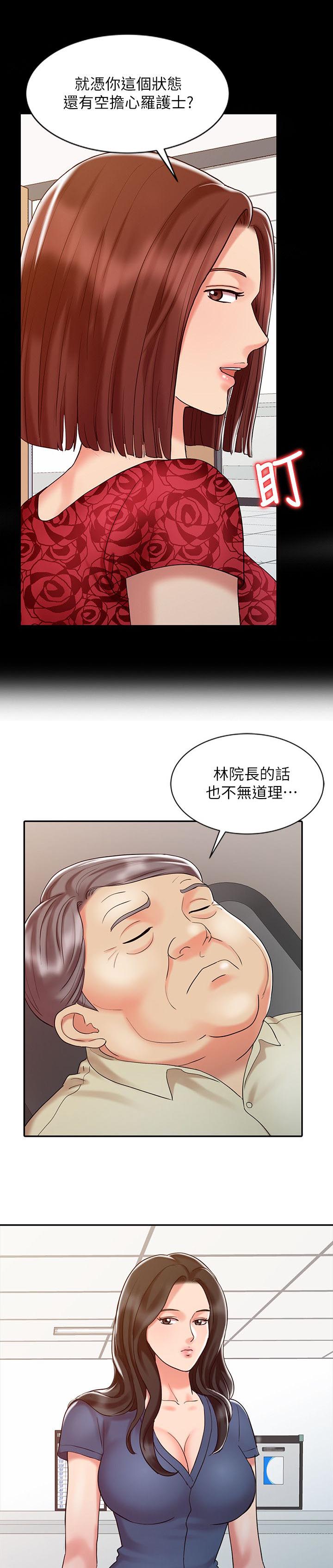第21话7