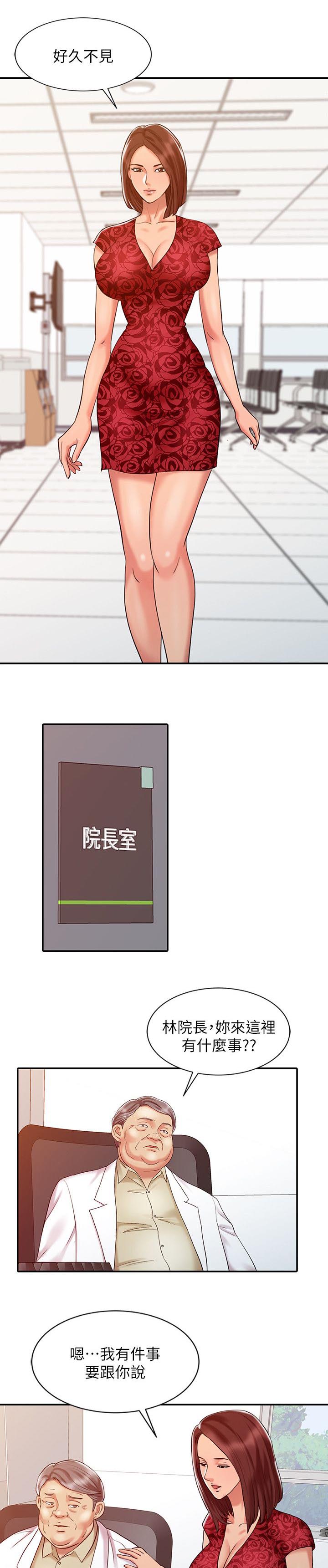 第18话4