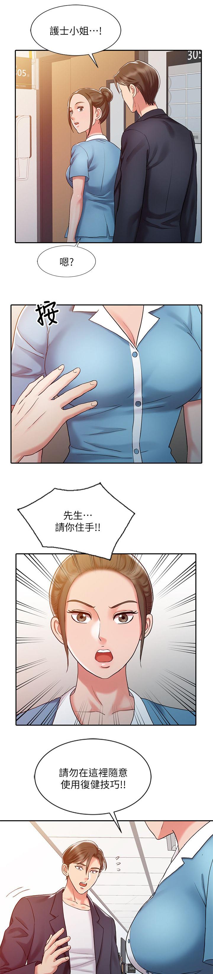 第16话2