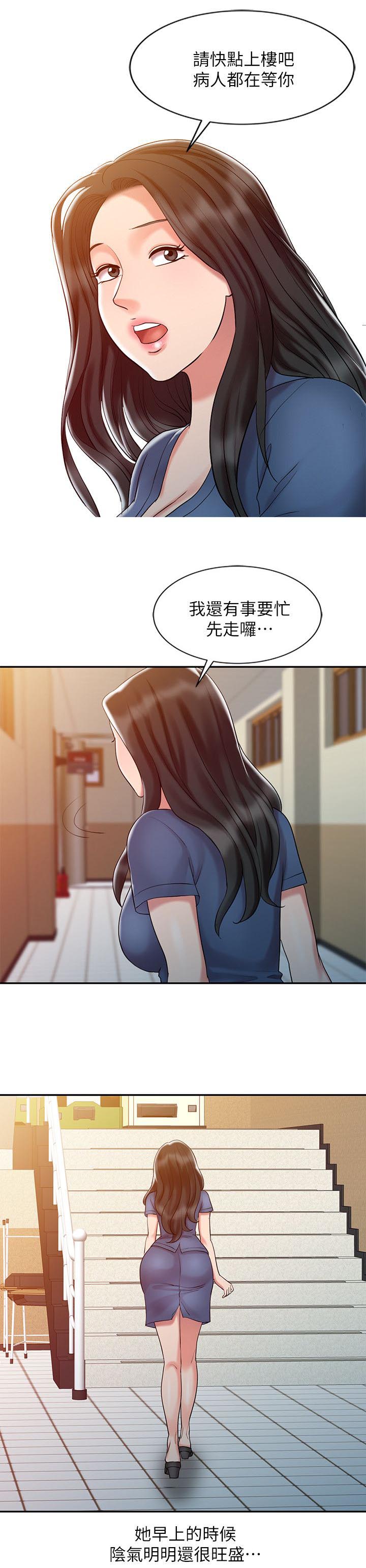 第15话6